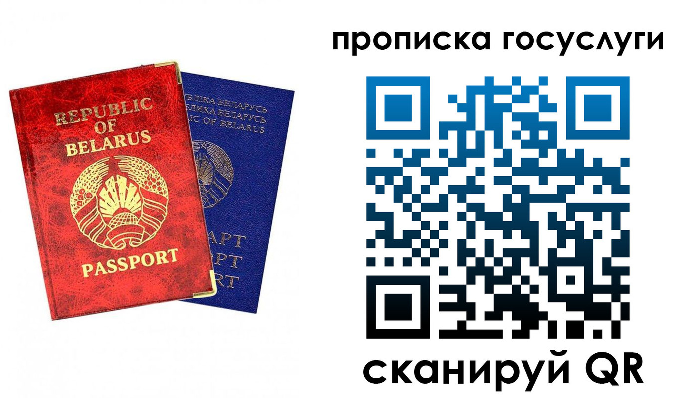 временная регистрация поиск в Вельске