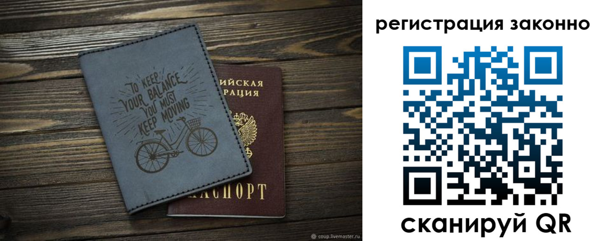 найти адрес прописки в Вельске